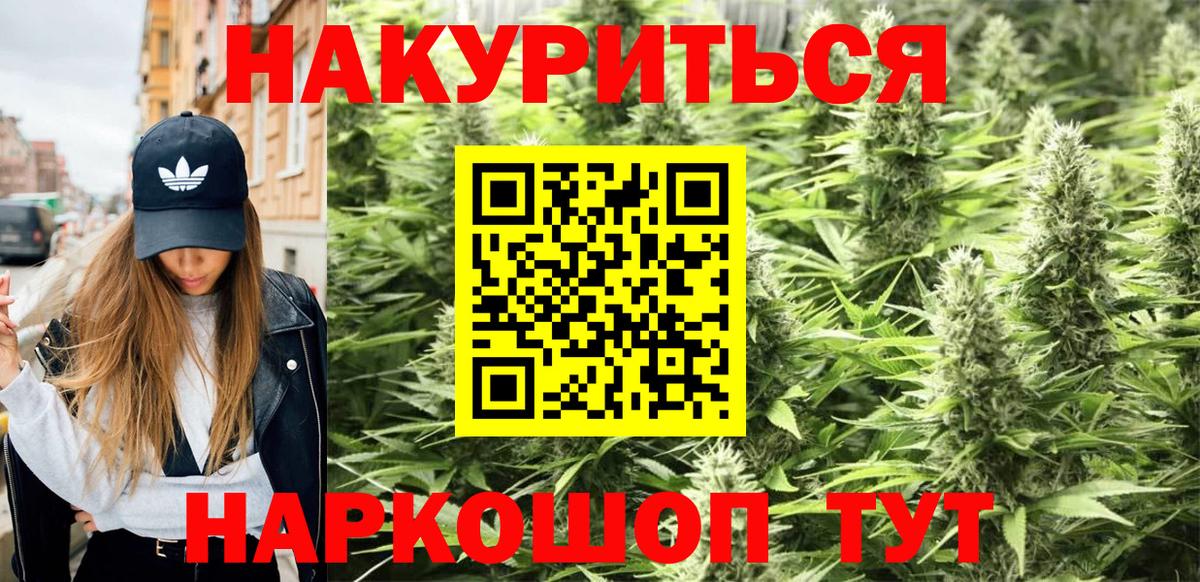 Бошки марихуана ГИДРОПОН  Каннабис AK-47  Вход с VPN  Каннабис Amnesia  Изобильный 